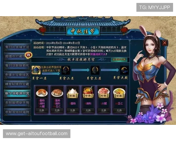 爱游戏正规官网助你轻松找到热门游戏最新活动与优惠福利信息