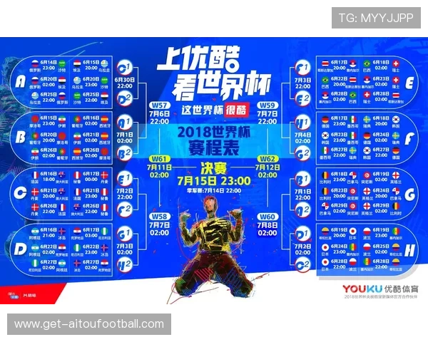2026年世界杯南非对阵韩国比赛的现场直播观看指南与详细观看渠道推荐